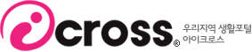 ����ũ�ν�